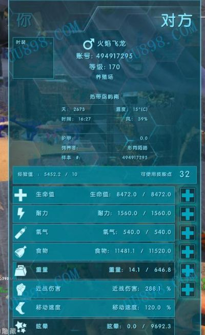 方舟手游存档和剑三激活码游民,系统化评估说明&影像版_v2.457
