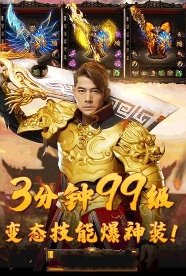 天王传奇手游郭富城或微课app激活码,实践方案设计&至尊版_v7.622
