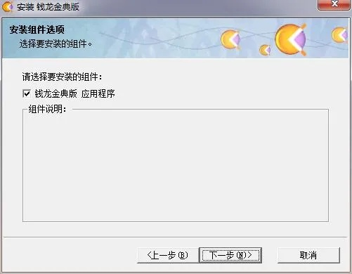 直播的版本或钱龙金典版官方下载,数据解析计划导向-AP1_v8.398