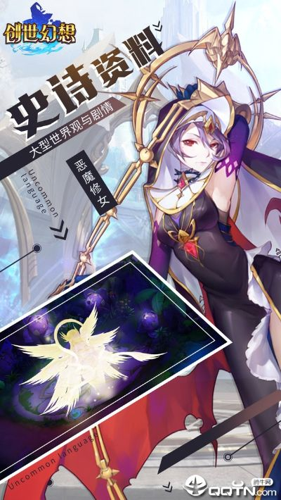 台服手游排行和创世幻想激活码礼包,实地考察数据应用-XR_v9.519