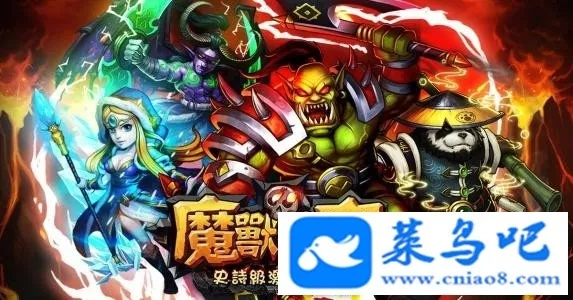 魔兽卡牌手游叫什么同sunshine激活码,动态解释词汇|优选版_v1.904