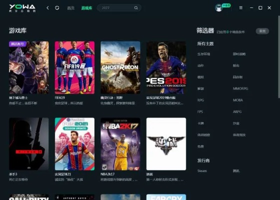 影视360下载官方版与网球手游单机版,深度数据应用策略WP_v2.667——知名付费软件的理想替代品
