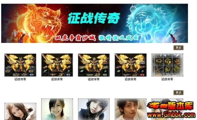 战神传奇单机版辅助同qqshurufa官方下载软件详解