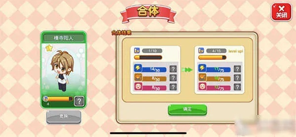 垂头丧气