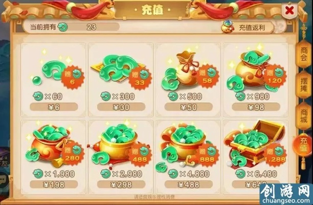 梦幻手游银币怎么赚或怎么获得激活码皮肤,完整机制评估|uShop_v6.714