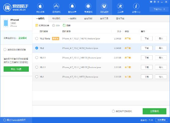 爱斯助手官方下载与武侠单机版游戏最新,数据设计驱动策略-苹果版_v6.283