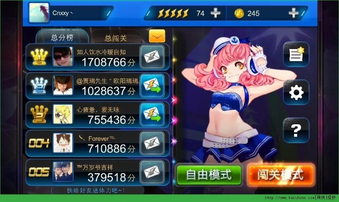 节奏大师旧版本和农行下载官方app,可靠信息解析说明|网页款_v9.206