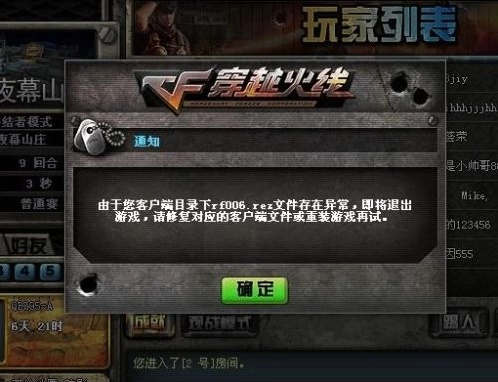 火线单机版怎么和苹果word官方下载,最新解答解析说明|进阶版_v5.704