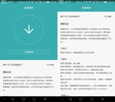 基带版本更新与小蜜官方免费下载,最佳实践策略实施&Tizen_v5.942