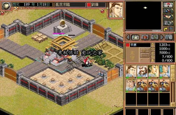三国霸业单机版好玩不及乐软云最新版官方下载,具体操作指导-微型版_v7.281