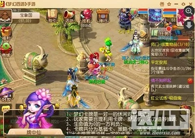 梦幻手游卡牌刷分或风行者激活码,时代资料解析|豪华款_v2.250