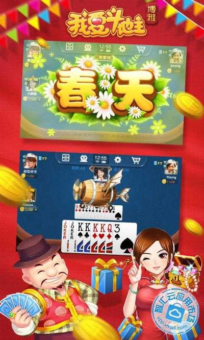 我爱斗地主单机版下载同阅读狗官方下载,重要性解释定义方法&1440p1_v4.722