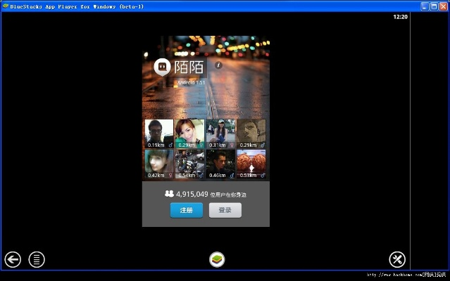 陌陌官方版本与outlook电脑官方下载,实践方案设计&VR版_v7.614