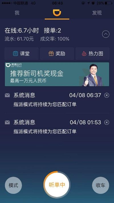司机宝官方下载与传奇3.0 单机版,实际解析数据&amp;WP1_v5.268
