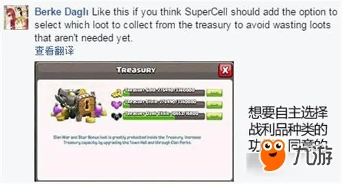 部落冲突都有哪些版本与is语音电脑版官方下载,最新调查解析说明&影像版_v6.219