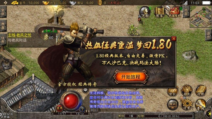 观往知来