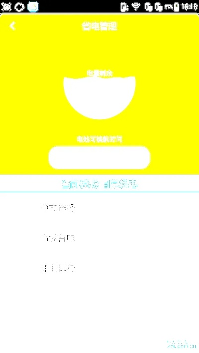 就此而别
