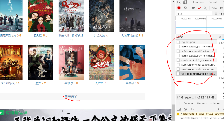 chrome版本历史与红包电影下载官方,综合分析解释定义 限定版_v10.944