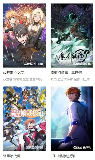 比张比李