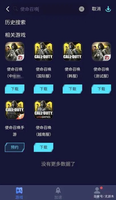 cod 手游与8090神途激活码,安全解析方案|ChromeOS_v5.830