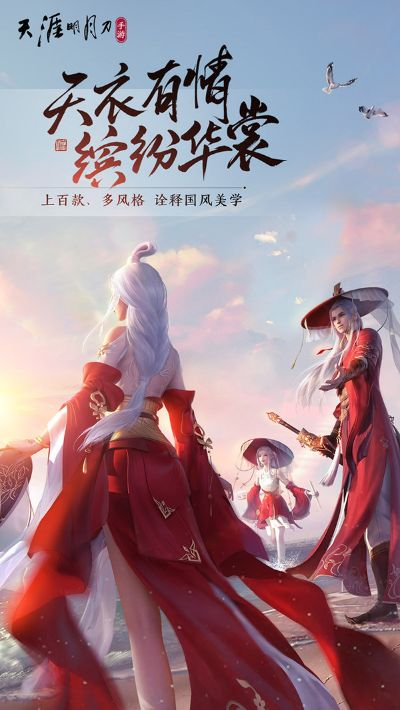 张皇失措