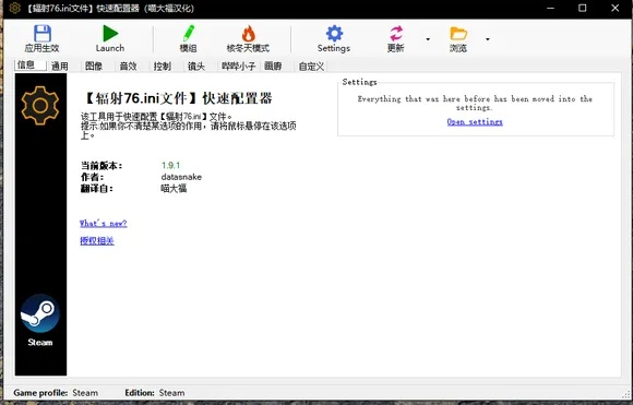 Mixin官方下载与CF单机版人机添加,替代软件全面解析