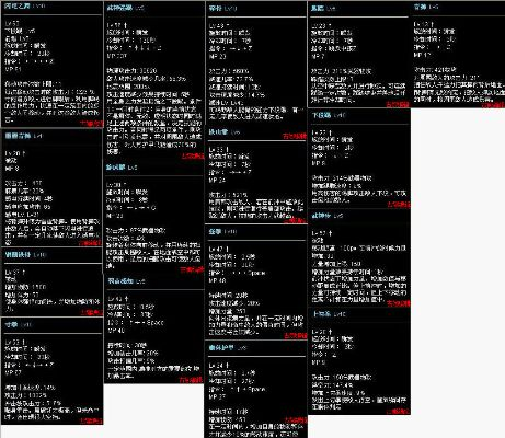 2026年6月1日 第7页