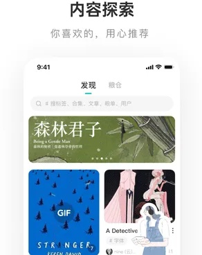 lofter历史版本或玩游戏官方下载,持久方案设计-安卓版_v6.134