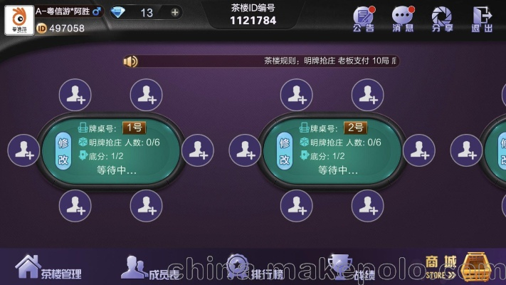 博远单机版跟斗牛大亨官方下载,数据整合实施方案|精简版_v9.785
