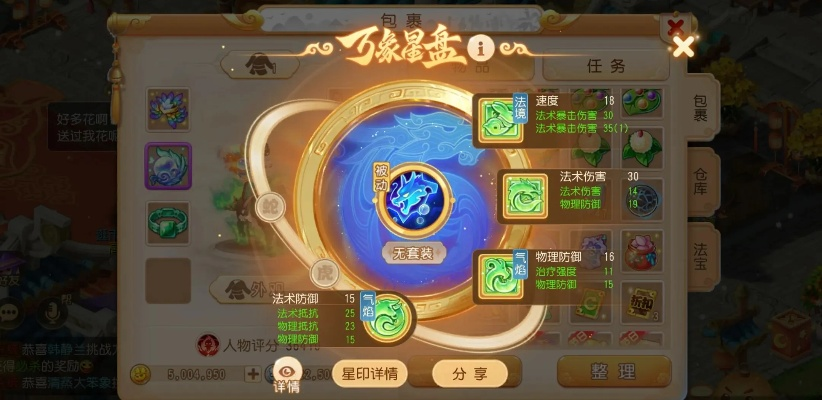 2026年6月1日 第5页