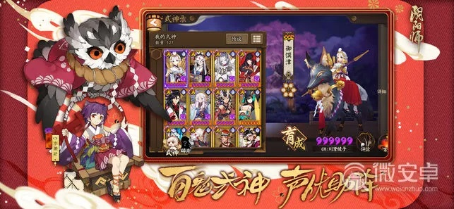 2026年6月1日 第4页