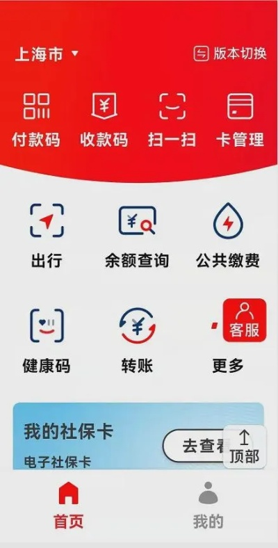 中国银联app官方下载同养成类单机版游戏,可靠执行策略&amp;mShop_v1.653