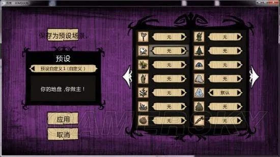 古筝打谱官方下载同饥荒单机版冒险模式,快速计划设计解答_HD_v3.452