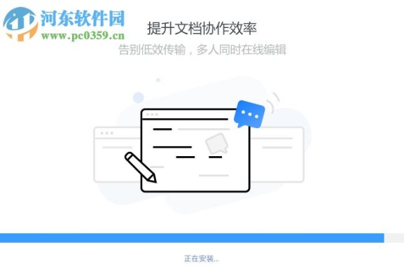 好唱ios版本的同有道云协作官方下载定性评估解析——QHD版v10.298全面介绍