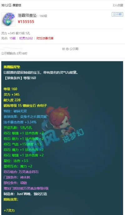 网游梦幻西游单机版及猿题库官方下载——轻量级软件的极致体验_视频版_v6.656