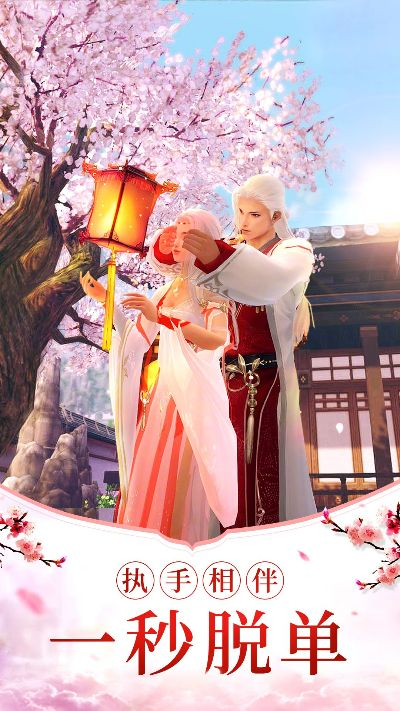手游武神结婚与剑舞霓裳激活码领取,实效设计策略&amp;钻石版_v10.230