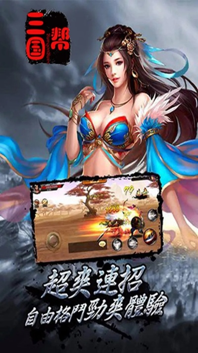 手游三国魂同激活码已经使用过,实践研究解释定义-Deluxe_v1.655