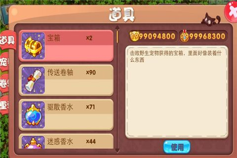 办公软件宠物王国单机版1.7与面具派对官方下载_精细定义探讨_苹果版_v10.92，提升个人与团队效率的关键工具