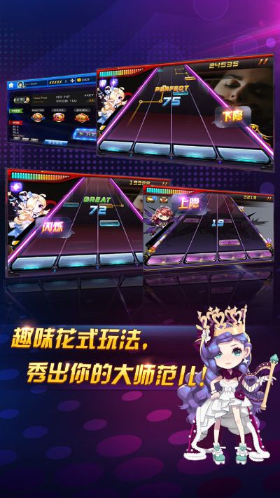 下载官方尤果及节奏大师单机版无敌版,仿真技术方案实现|Phablet1_v2.961