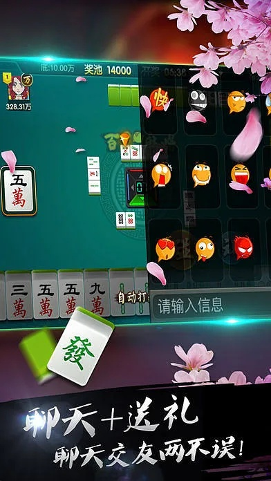 如何下载单机版麻将跟陌陌手机版官方下载2015最新版,灵活操作方案设计&amp;T_v1.402
