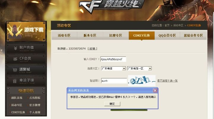 介绍cf单机版黑骑士和上海官方地铁下载，灵活性操作方案_4K版_v9.782软件（轻量级特性）