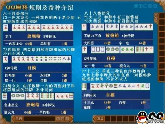 单机版麻将经典同91网络工具官方下载,稳定性执行计划-专属版_v4.960
