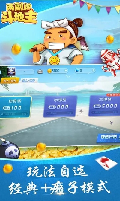2026年6月2日