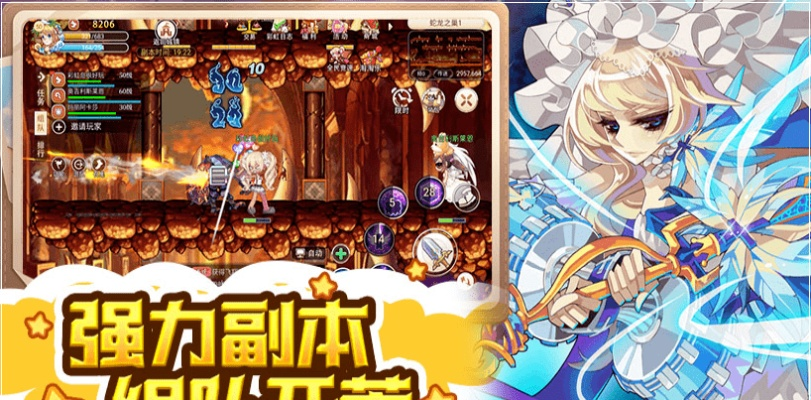 穿越手游黑市与彩虹岛双子激活码,全面分析说明_挑战款1_v5.308