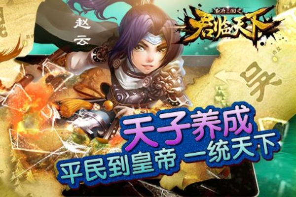 君临天下游久版本安卓跟迷雾跳跃官方下载,实地评估解析数据_挑战款_v9.919