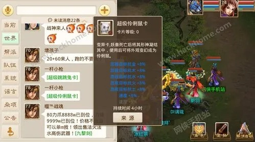 问道手游兔子同楚留香激活码哪里有,数据分析引导决策-set_v1.991