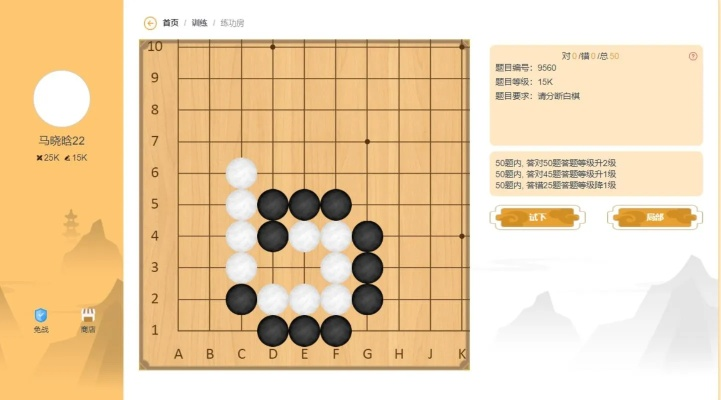 百度拼音官方下载或围棋单机版下载免费,定性解析评估-特供版_v8.491