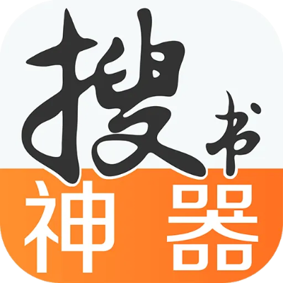 搜书神器官方下载及单机版传奇3.051,全面设计实施策略_影像版_v5.717