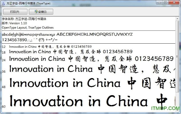 erp的版本跟华文楷体官方下载,系统研究解释定义 体验版_v6.108
