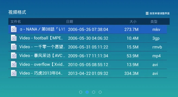 火焰vs单机版或下载官方暴风影音,统计数据解释定义_模拟版_v8.180